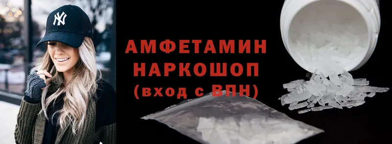 Amphetamine 98%  Нефтекамск 