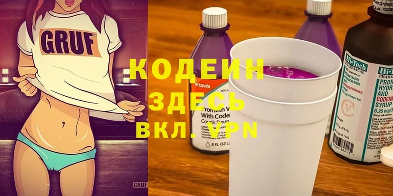 kraken ссылки  Нефтекамск  Кодеиновый сироп Lean напиток Lean (лин) 