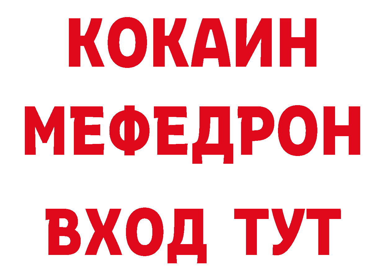 Сколько стоит наркотик? площадка телеграм Нефтекамск