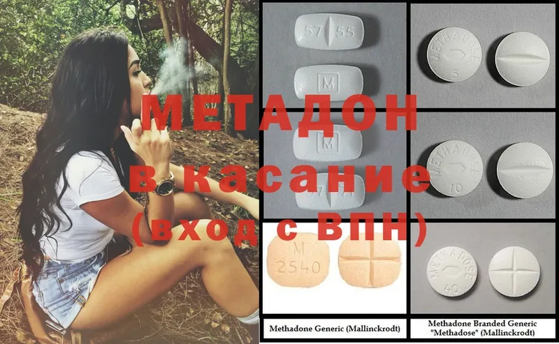 купить наркотики сайты  мориарти как зайти  МЕТАДОН methadone  Нефтекамск 